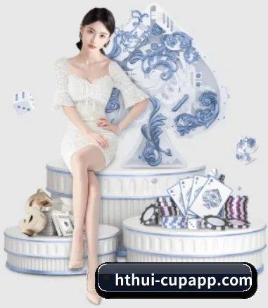华体会下载 APP